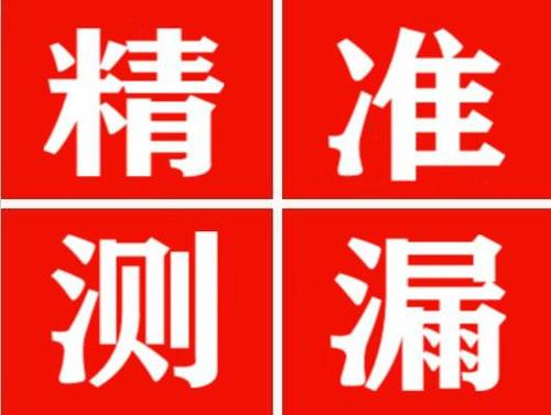 上林暖气管漏水都是什么原因造成的呢？