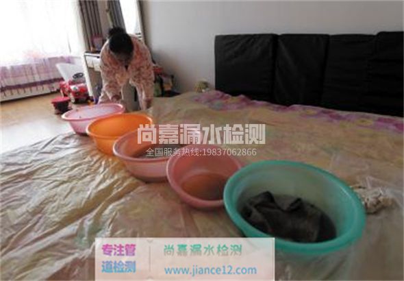 上林家里漏水了怎么办？